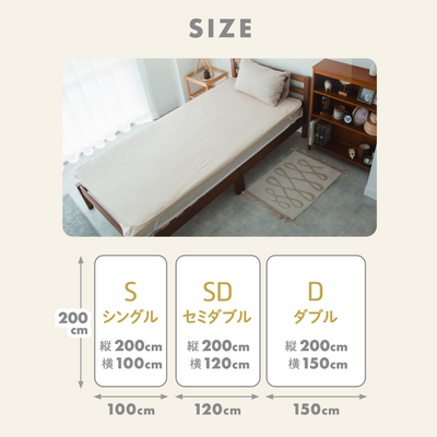 暮らしになじむ防水シーツ ダブル 150×200cm 2枚入り（ブラウン）