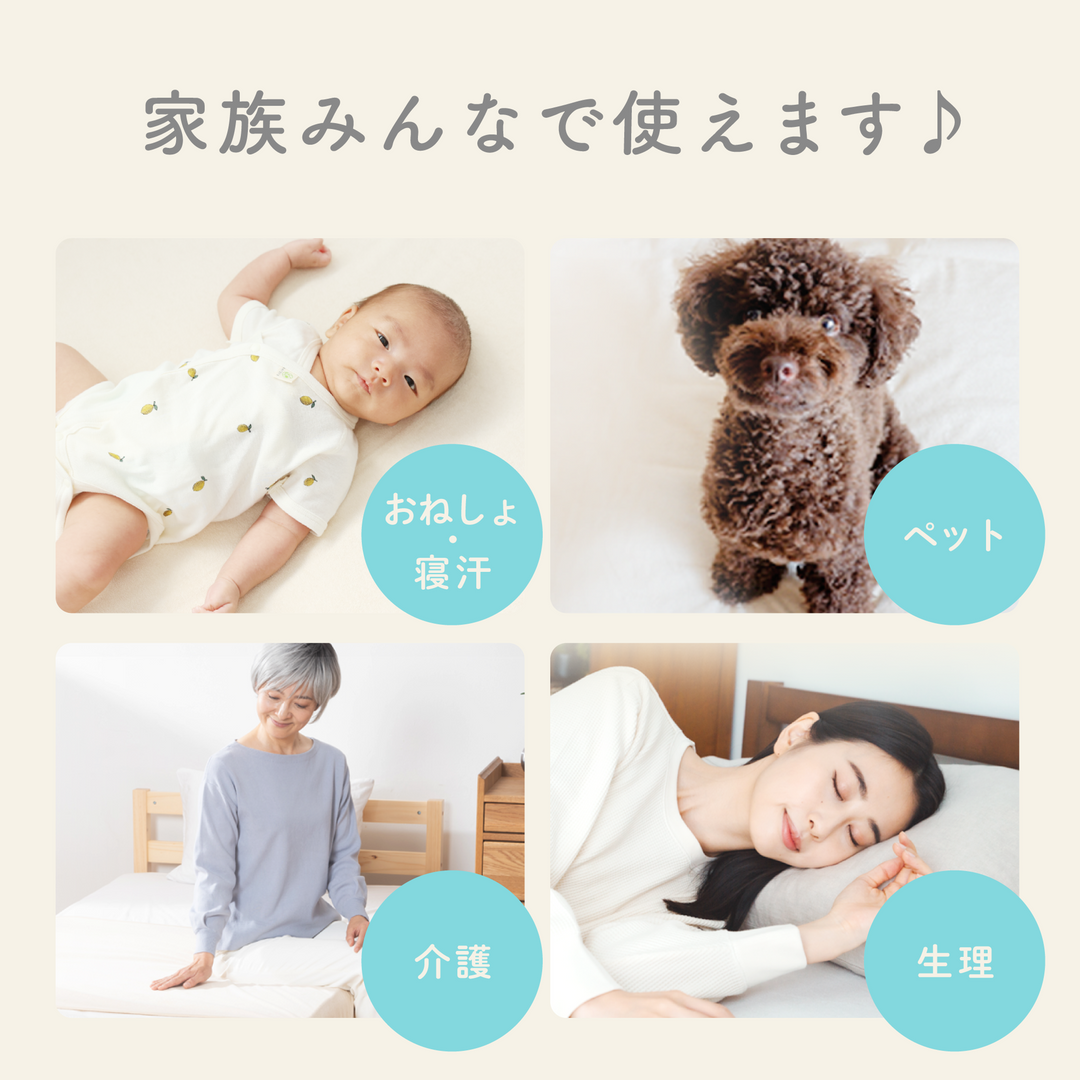 暮らしになじむ防水シーツ ダブル 150×200cm 2枚入り（ブラウン）