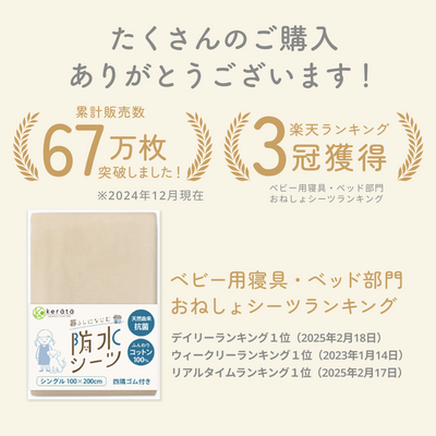 暮らしになじむ防水シーツ ダブル 150×200cm 2枚入り（ブラウン）