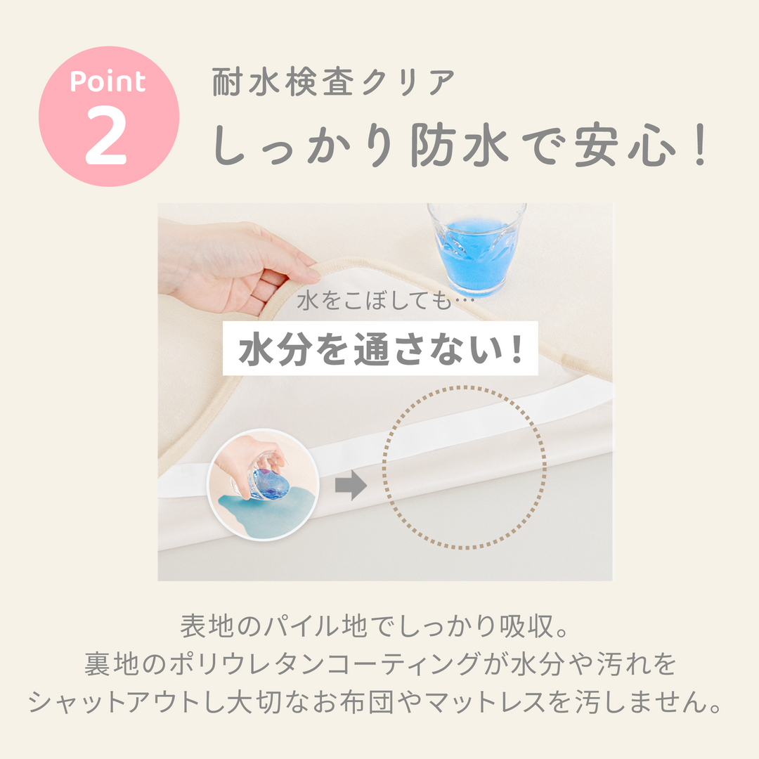 暮らしになじむ防水シーツ シングル 100×200cm 1枚（ブルー）