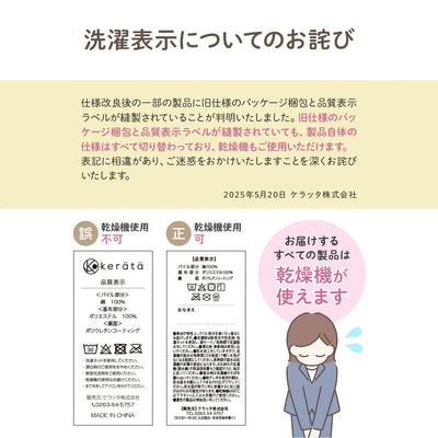 暮らしになじむベビー防水シーツ