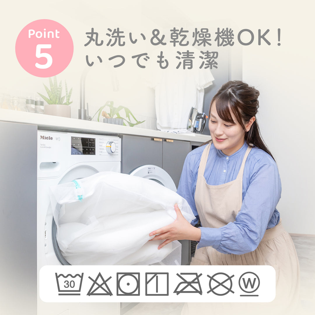 暮らしになじむ防水シーツ