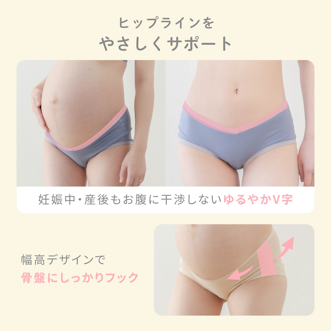 ふわはだマタニティショーツ 3枚セット