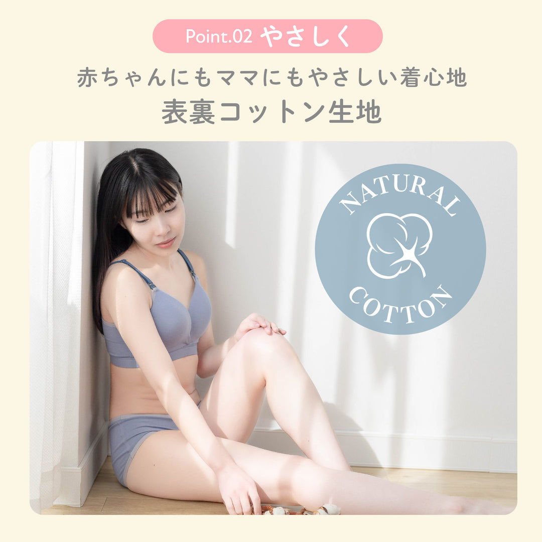 ふわはだマタニティショーツ 3枚セット