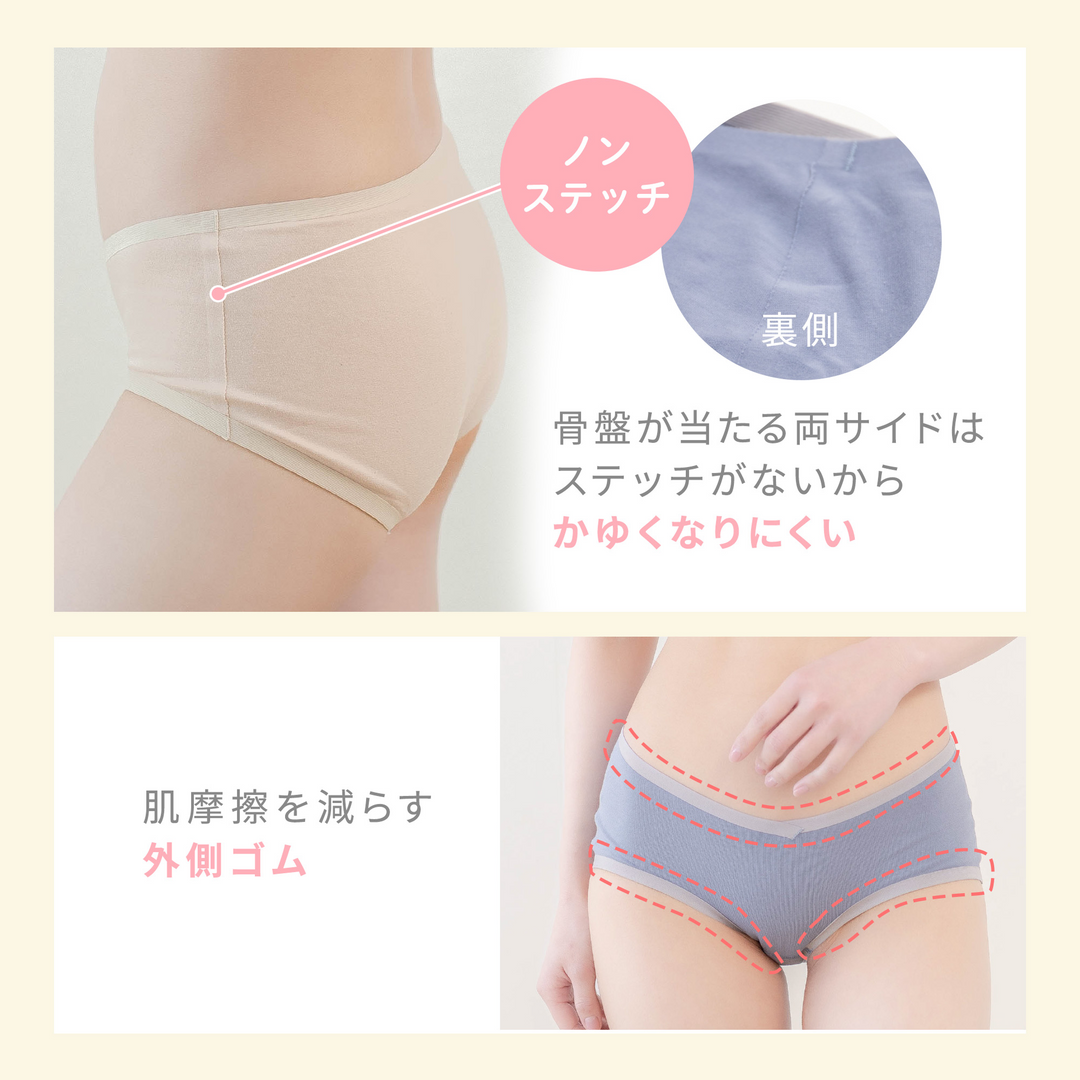 ふわはだマタニティショーツ（M-L｜ベージュ）