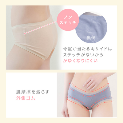 ふわはだマタニティショーツ（M-L｜ベージュ）