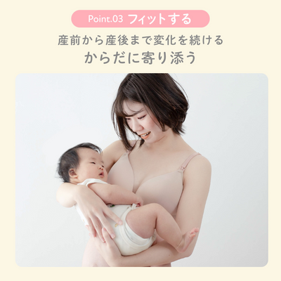 ふわはだマタニティショーツ（M-L｜ベージュ）
