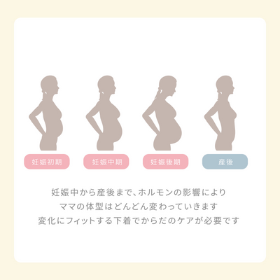 ふわはだマタニティショーツ（M-L｜ベージュ）