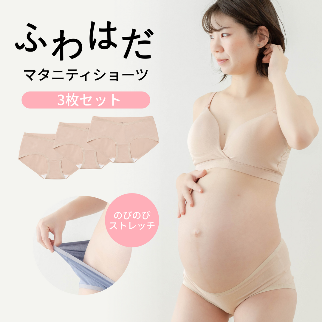 ふわはだマタニティショーツ（M-L｜ベージュ）
