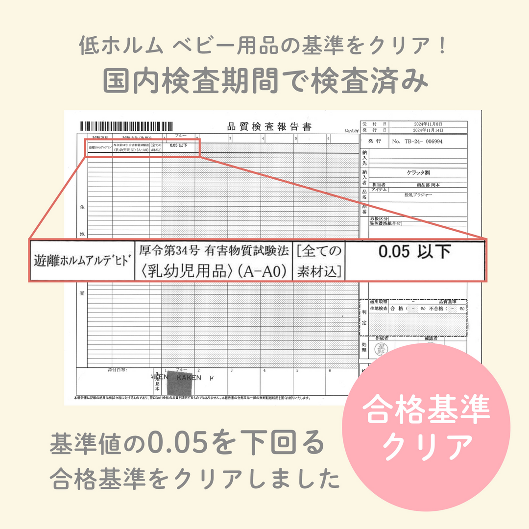 ふわはだマタニティショーツ（M-L｜ベージュ）