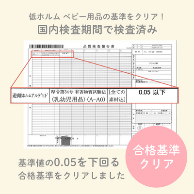 ふわはだマタニティショーツ（M-L｜ベージュ）