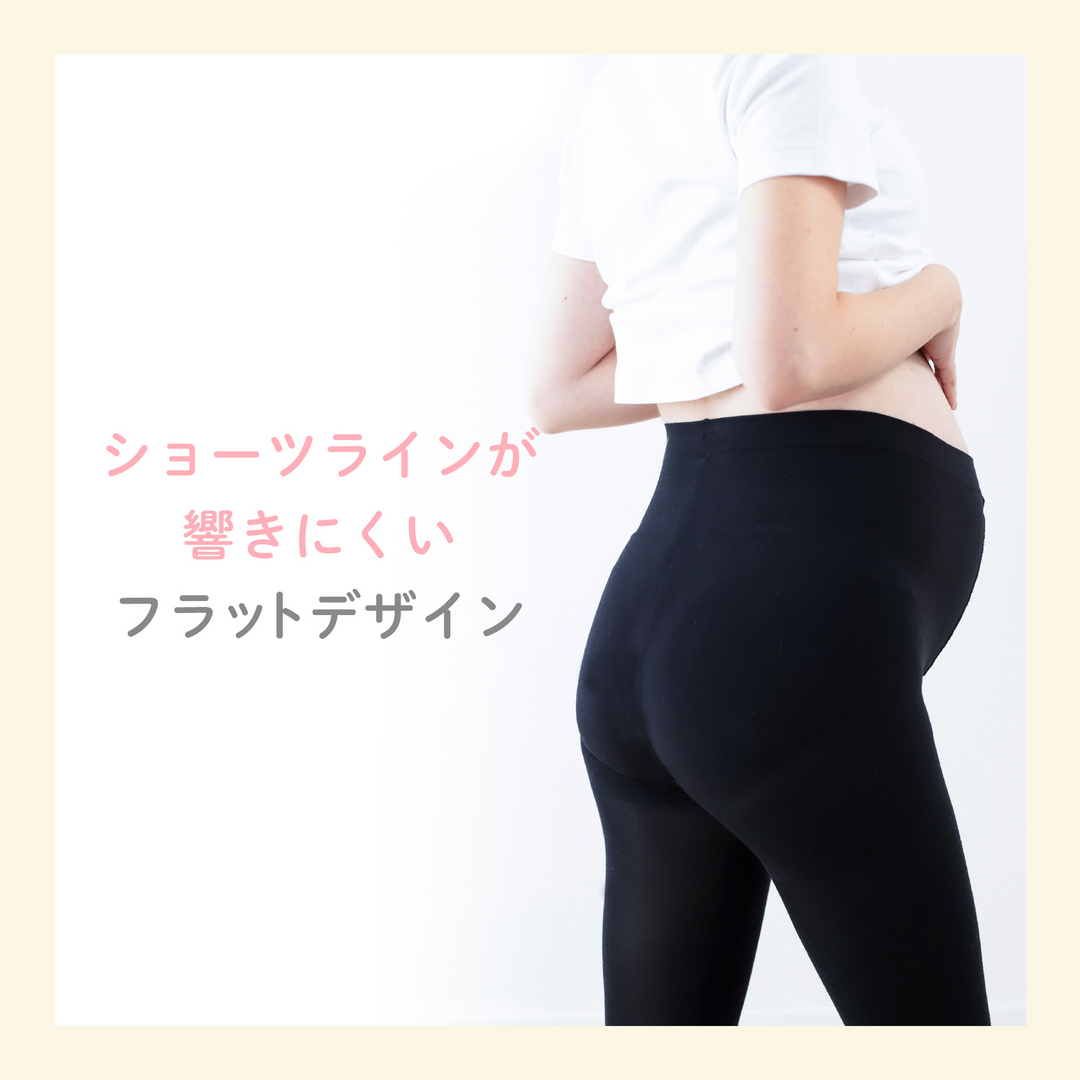 ふわはだマタニティショーツ（M-L｜ベージュ）