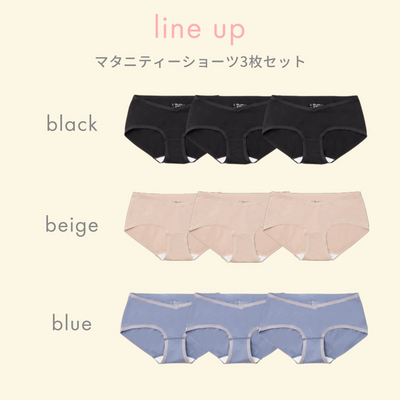 ふわはだマタニティショーツ（M-L｜ベージュ）