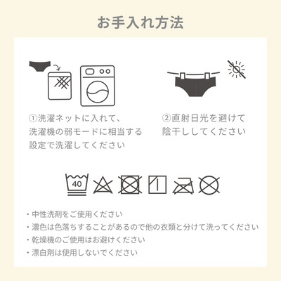 ふわはだマタニティショーツ（M-L｜ベージュ）