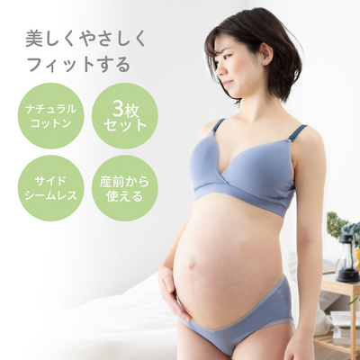 ふわはだマタニティショーツ（M-L｜ベージュ）
