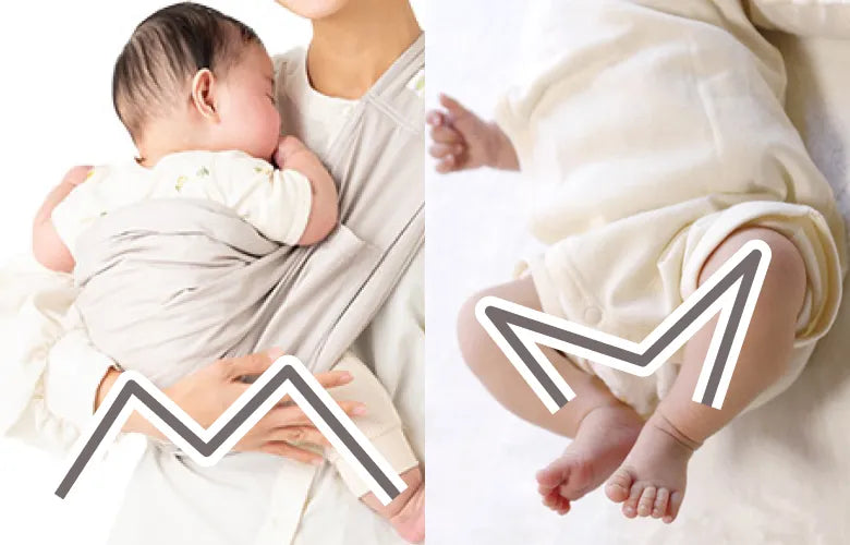 赤ちゃんの足は自然なM字