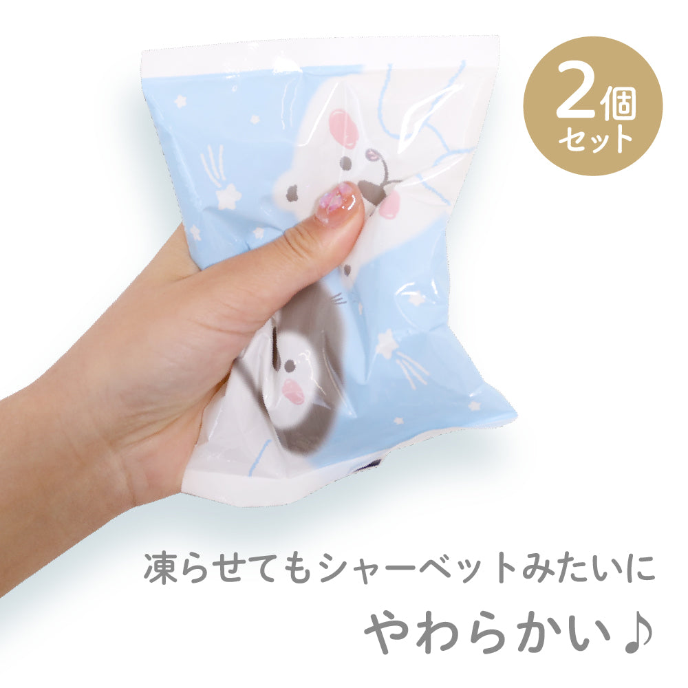 やわらか保冷剤 2個セット