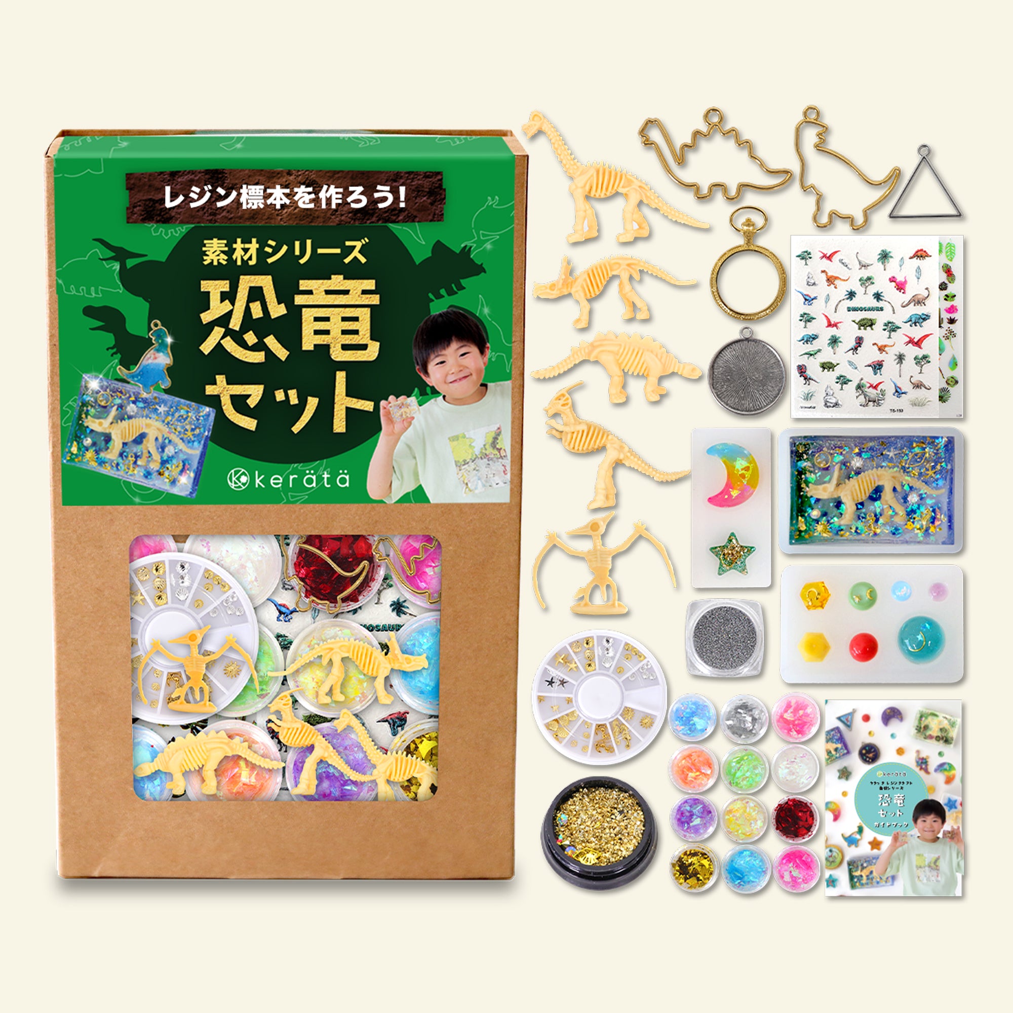 Korova Milk Bar イース フレッシュプリキュア　レジンキット 公式】レジンクラフト 素材セット 恐竜キット | ケラッタ公式
