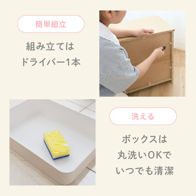 お片づけラック 収納BOXセット