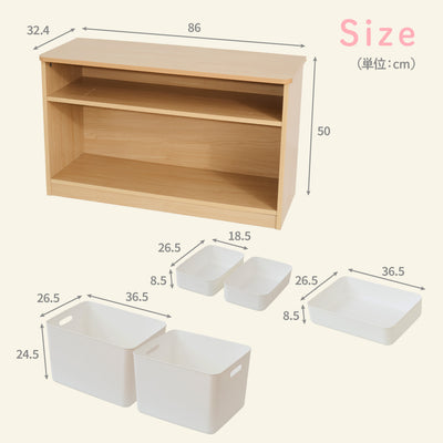お片づけラック 収納BOXセット