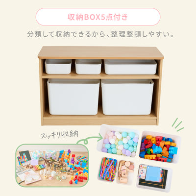 お片づけラック 収納BOXセット