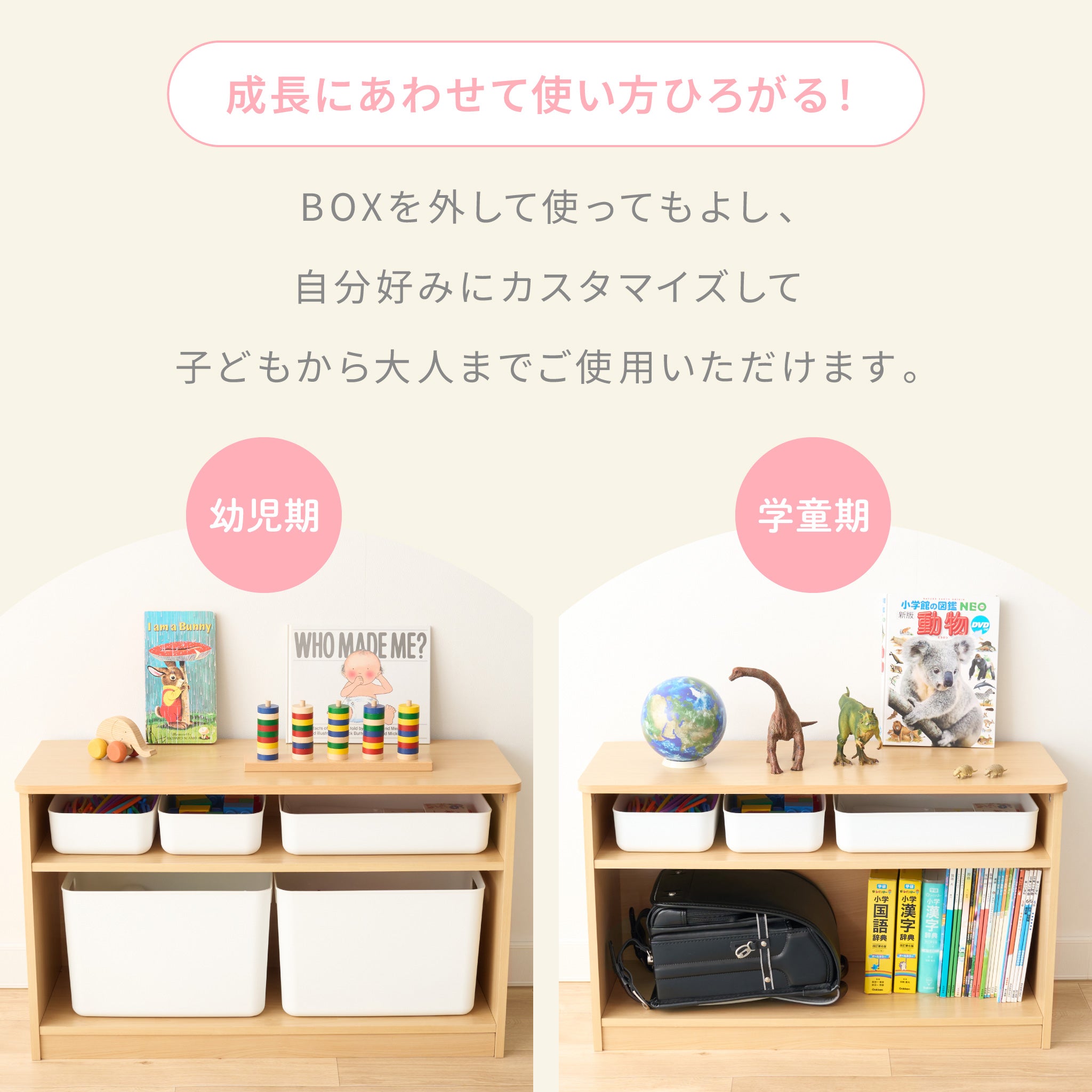 公式】お片づけラック 収納BOXセット | ケラッタ公式オンラインストア