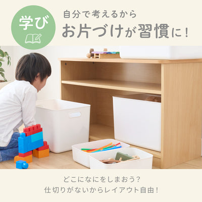 お片づけラック 収納BOXセット
