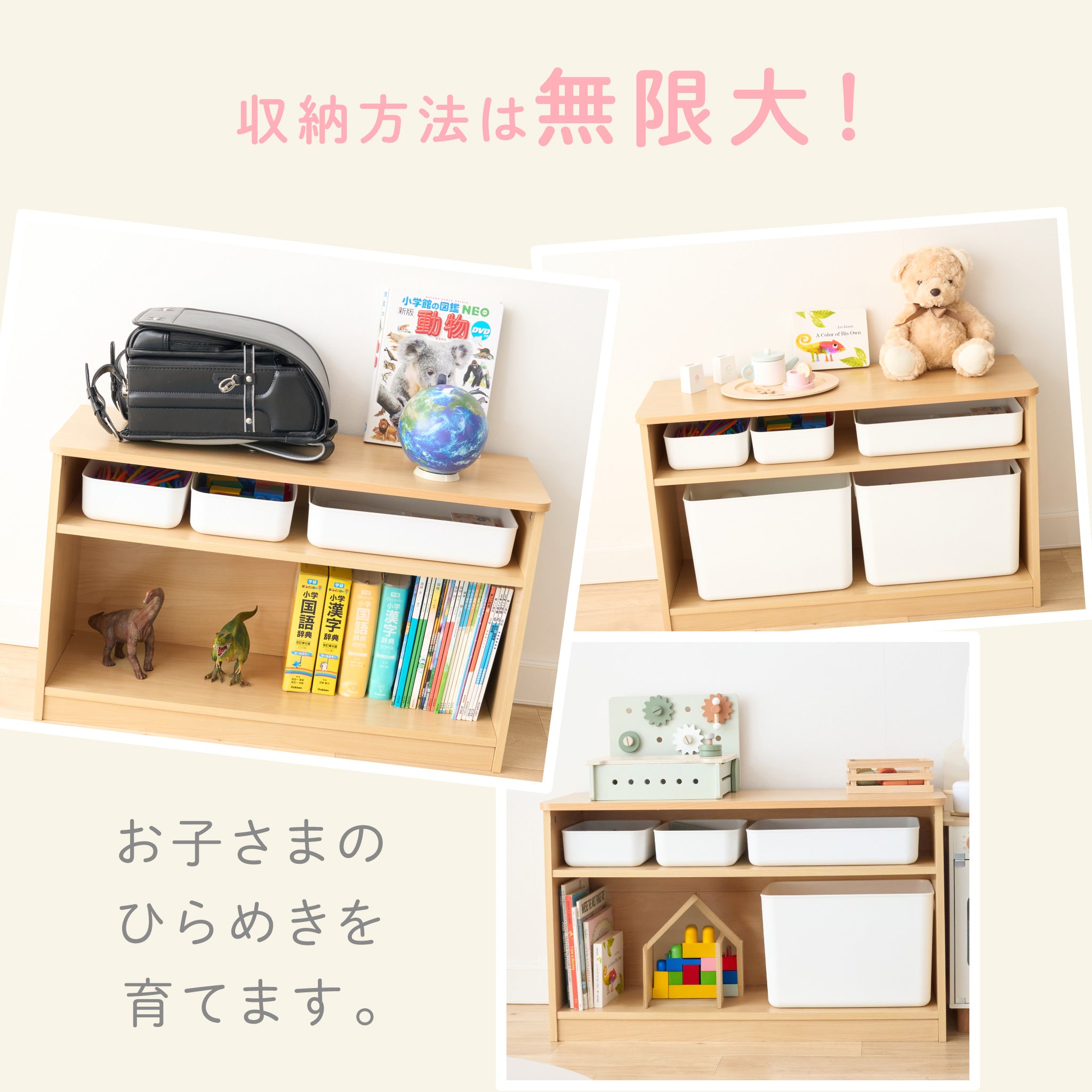 公式】お片づけラック 収納BOXセット | ケラッタ公式オンラインストア