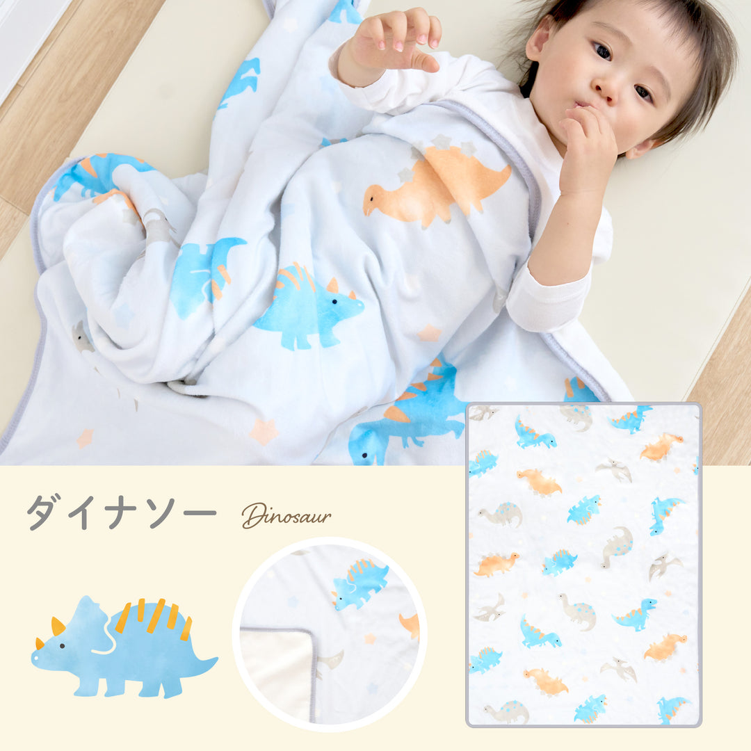 イブル お昼寝すやすやブランケット