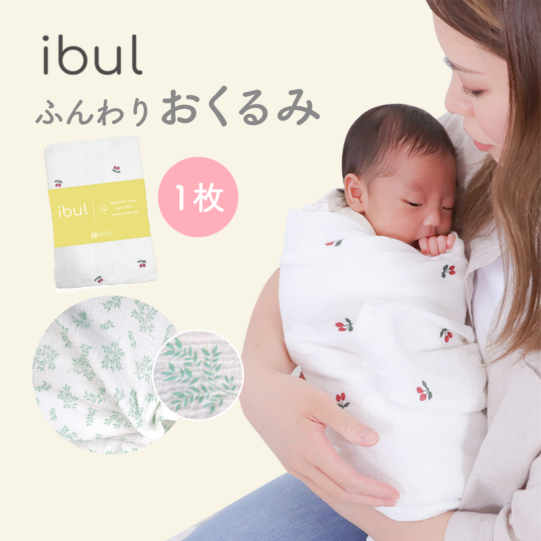 1枚 / リーフ