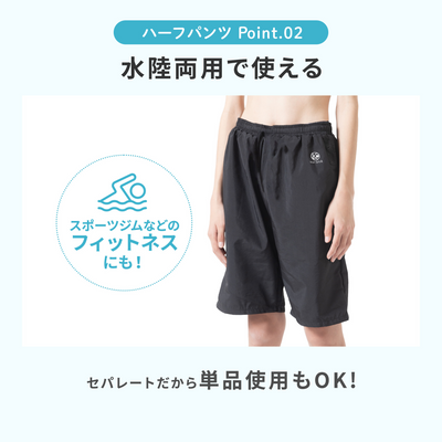 スクール水着 セパレートタイプ トップス＆ボトムスセット（ブラック《140サイズ》）