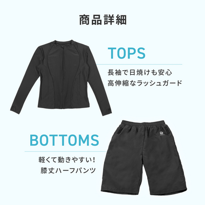 スクール水着 セパレートタイプ トップス＆ボトムスセット（ブラック《140サイズ》）