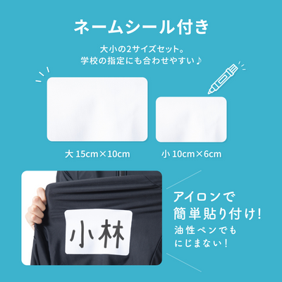 スクール水着 セパレートタイプ トップス＆ボトムスセット（ブラック《140サイズ》）
