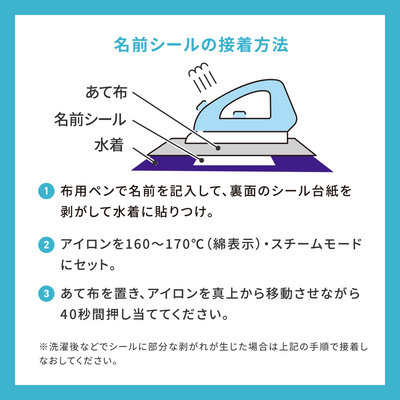 スクール水着 セパレートタイプ トップス＆ボトムスセット（ネイビー《Mサイズ》）