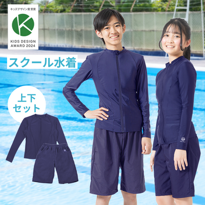 スクール水着 セパレートタイプ トップス＆ボトムスセット（ネイビー《Mサイズ》）