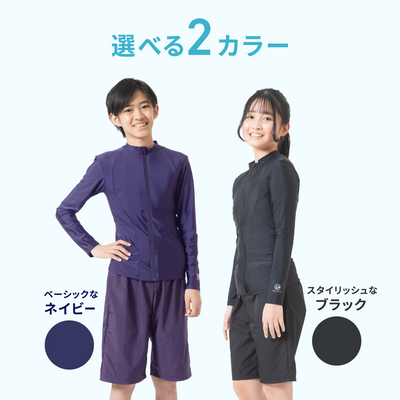 スクール水着 セパレートタイプ トップス＆ボトムスセット（ブラック《140サイズ》）