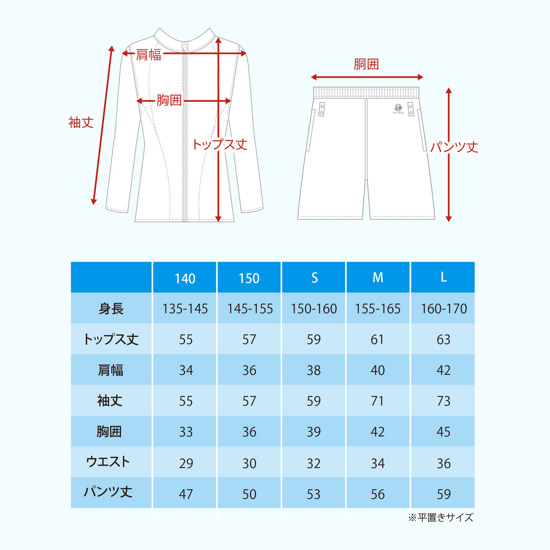 スクール水着 セパレートタイプ トップス＆ボトムスセット（ネイビー《Mサイズ》）