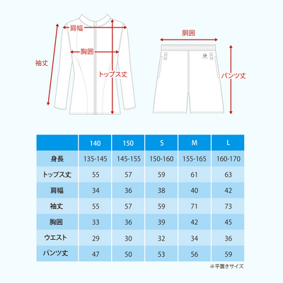 スクール水着 セパレートタイプ トップス＆ボトムスセット（ネイビー《Mサイズ》）
