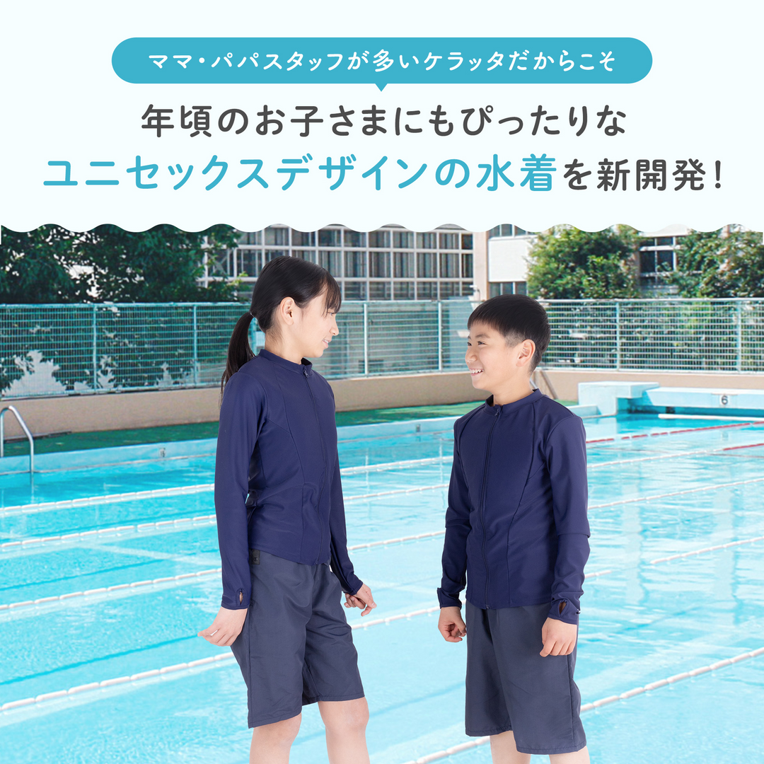 スクール水着 セパレートタイプ トップス＆ボトムスセット（ブラック《140サイズ》）