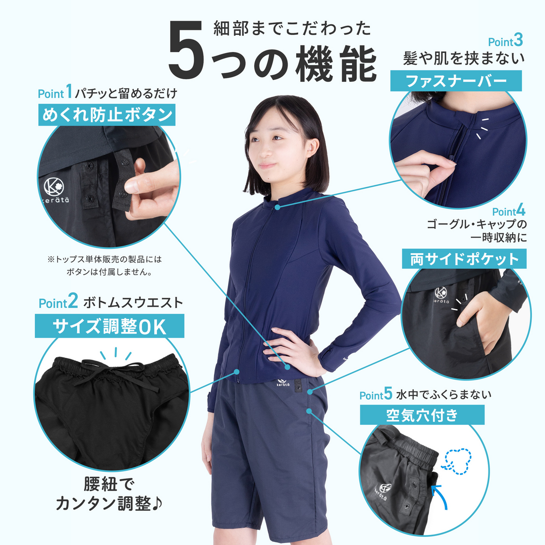 スクール水着 セパレートタイプ トップス＆ボトムスセット（ブラック《140サイズ》）