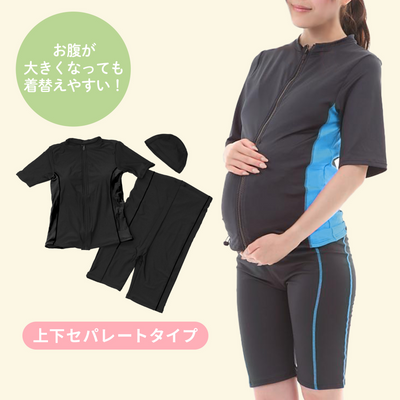 マタニティ水着（ブラック《Mサイズ》）