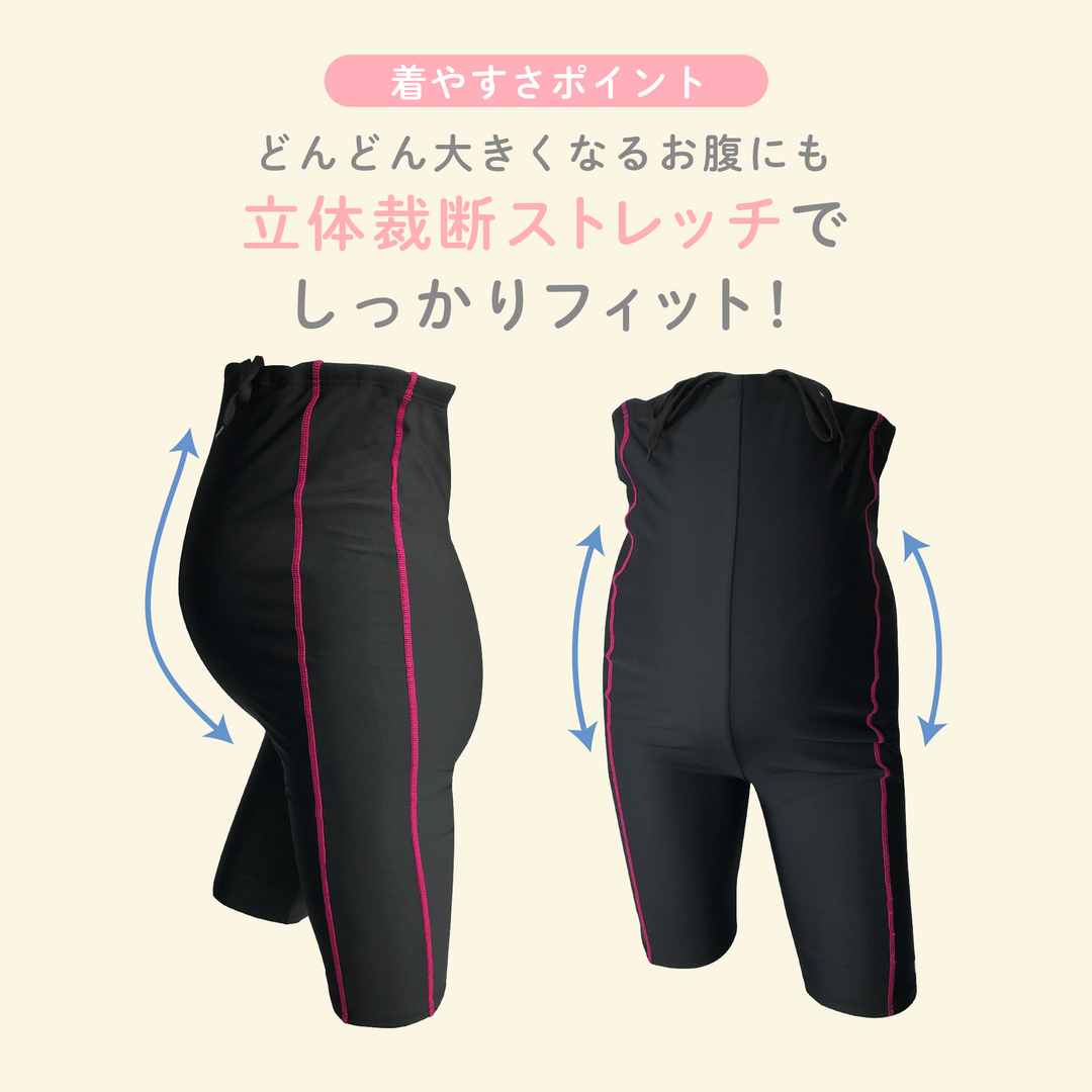 マタニティ水着（ブラック《Mサイズ》）