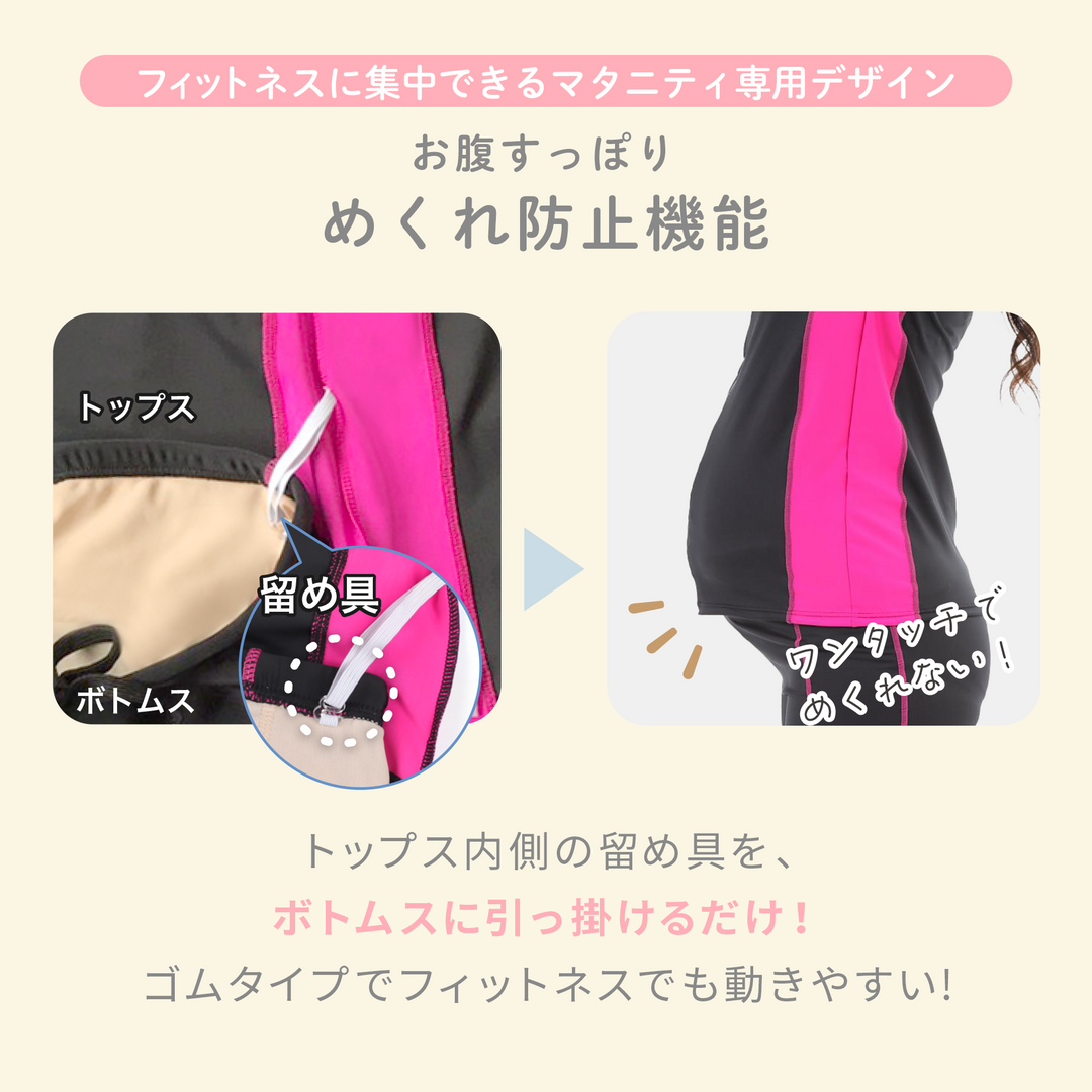 マタニティ水着（ブラック《Mサイズ》）