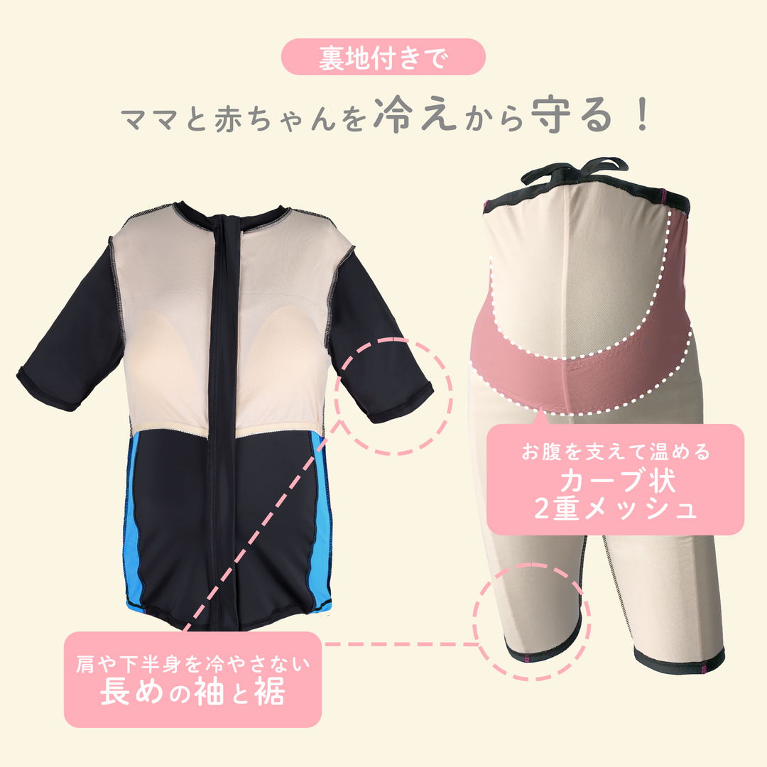 マタニティ水着（ブラック《Mサイズ》）