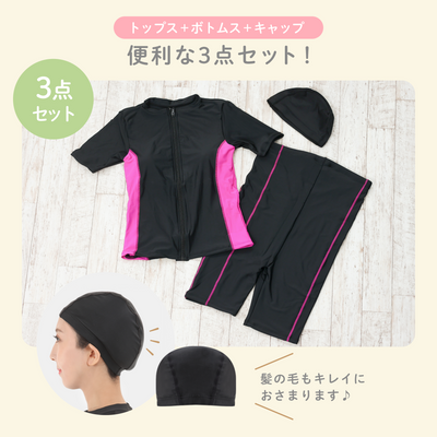 マタニティ水着（ブラック《Mサイズ》）