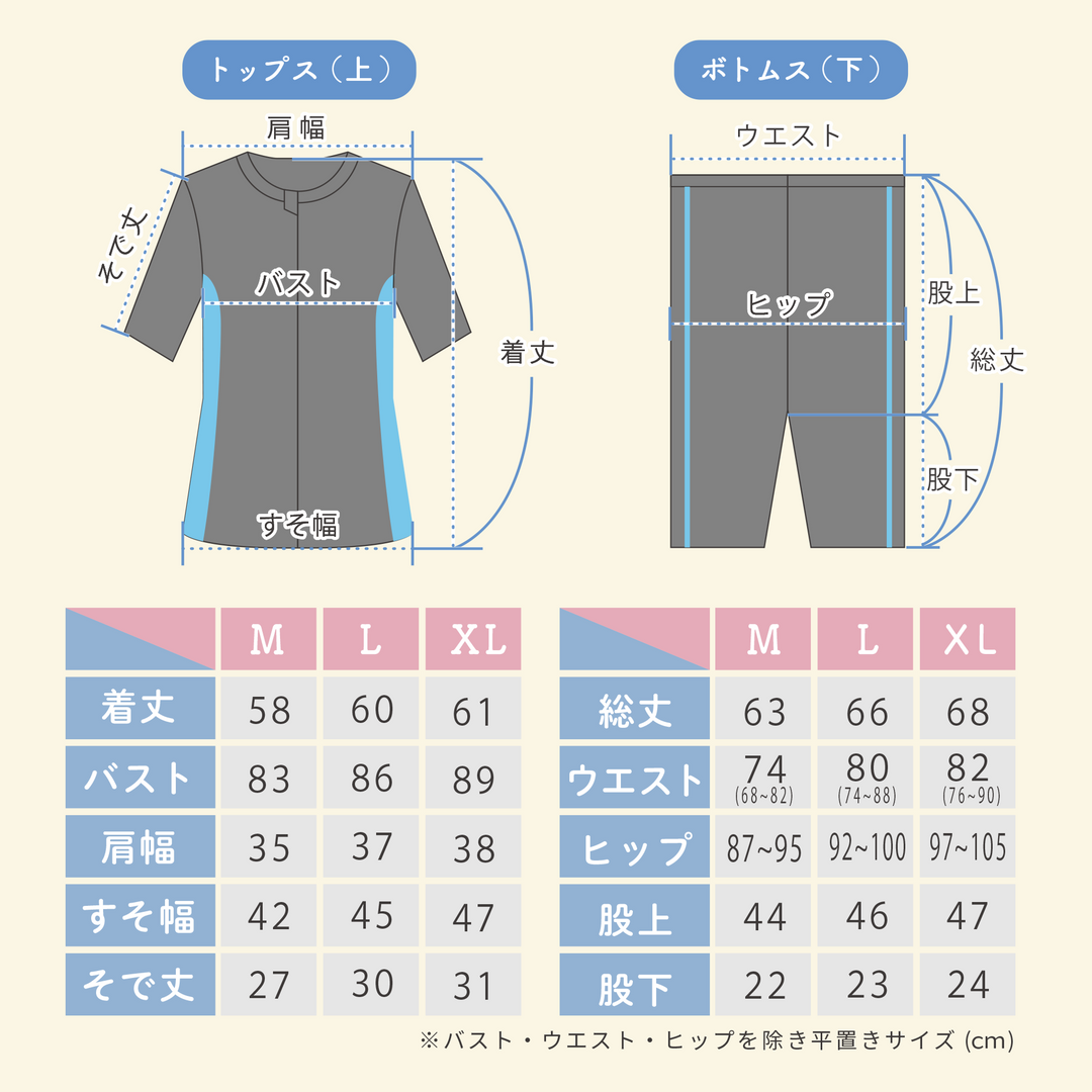 マタニティ水着（ブラック《Mサイズ》）
