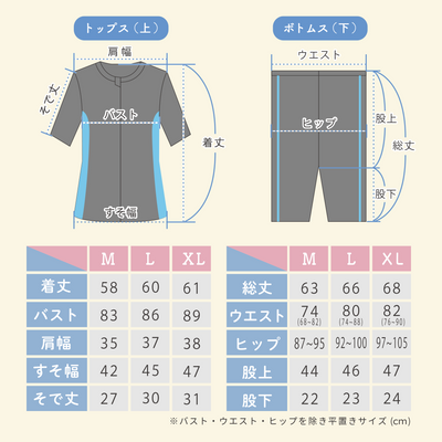 マタニティ水着（ブラック《Mサイズ》）