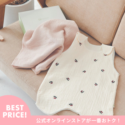 すやすやセット｜6重ガーゼスリーパー1枚+おくるみガーゼ1枚（チェリー×ピンク）
