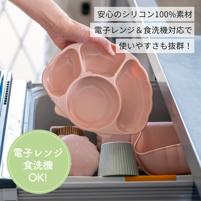 【ギフト】はじめてのもぐもぐを応援！ベビー食器 3点セット（リーフブラウン）