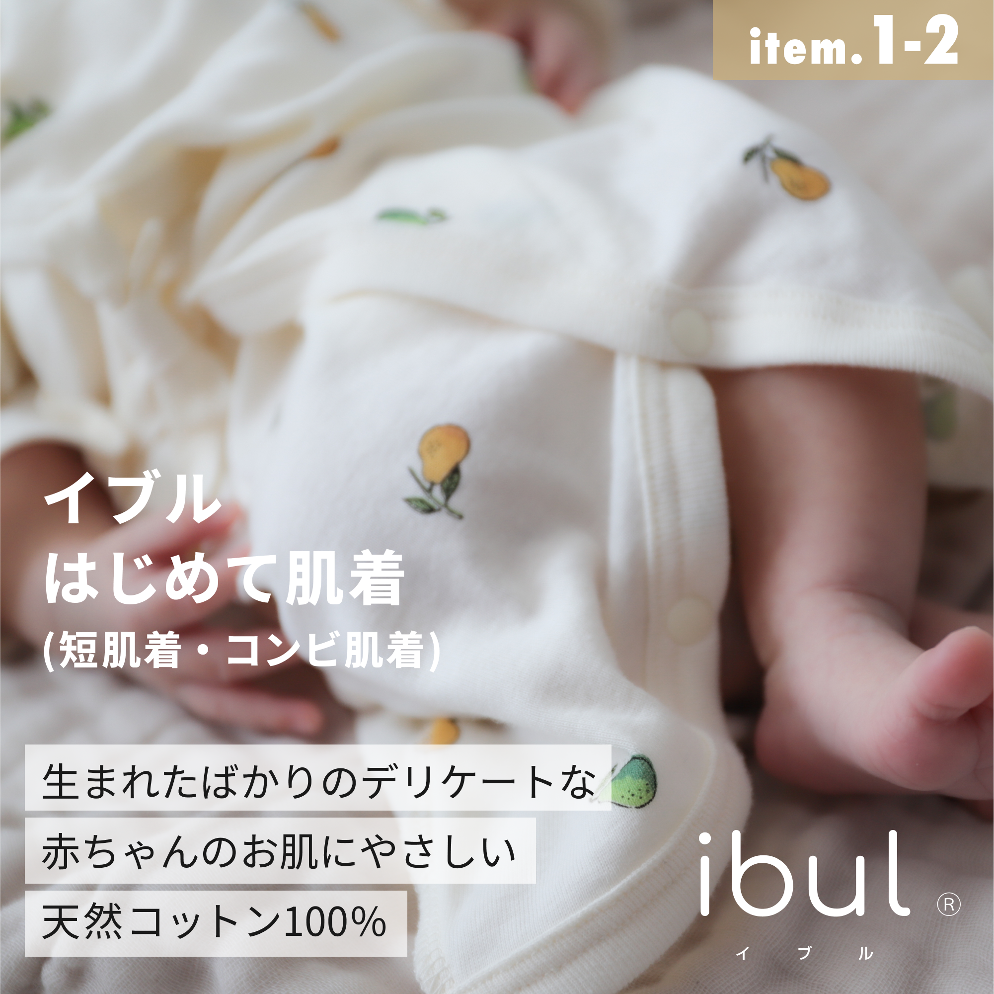 新品未開封 ケラッタ 【13点セット】赤ちゃんベビー用品 出産祝い 公式ケラッタの出産準備 豪華13点セット | ケラッタ公式オンラインストア